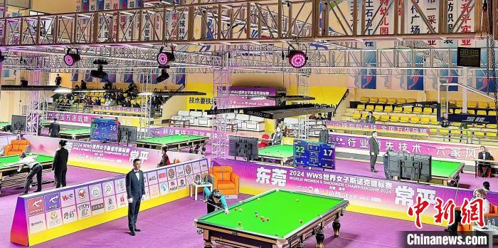 全球女子斯诺克顶尖选手齐聚东莞常平 开启为期