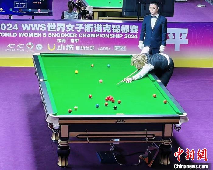 全球女子斯诺克顶尖选手齐聚东莞常平 开启为期