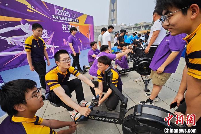 桨声激荡秦淮河：2025南京·大学生国际赛艇公开