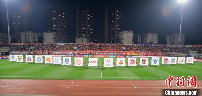 2025华润饮料中国足球甲级联赛揭幕战重庆铜梁龙